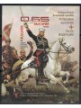BULGARIA 2013 Russo-Turkish War 1 s/s MNH**