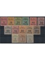 BAVIERA Ferrovie dello stato (Staatseisenb) 14v MNH**