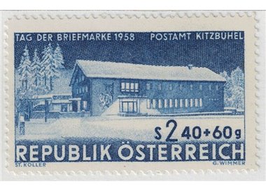 AUSTRIA 1958 Stamp Day MNH**