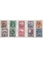AUSTRIA 1947 Pro artists 10v MNH**