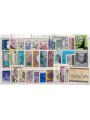 AUSTRIA 1979 Complete vintage 34v MNH**