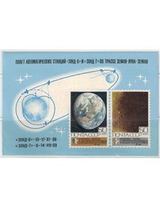 RUSSIA 1969 Sond 6 and 7 s/s MNH**