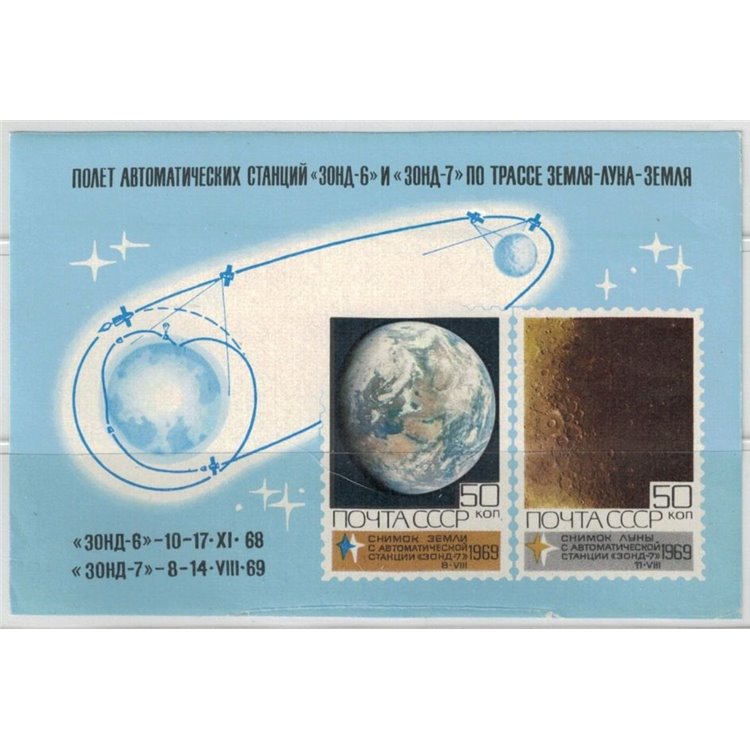 RUSSIA 1969 Sond 6 and 7 s/s MNH**