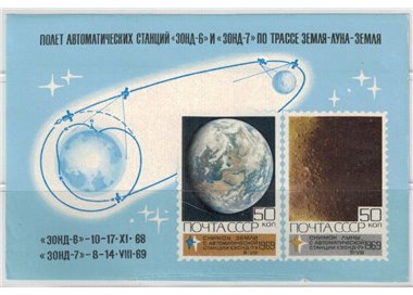 RUSSIA 1969 Sond 6 e 7 BF MNH**