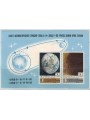 RUSSIA 1969 Sond 6 and 7 s/s MNH**