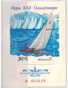 RUSSIA 1978 Preolimpica di Mosca 1 BF MNH**