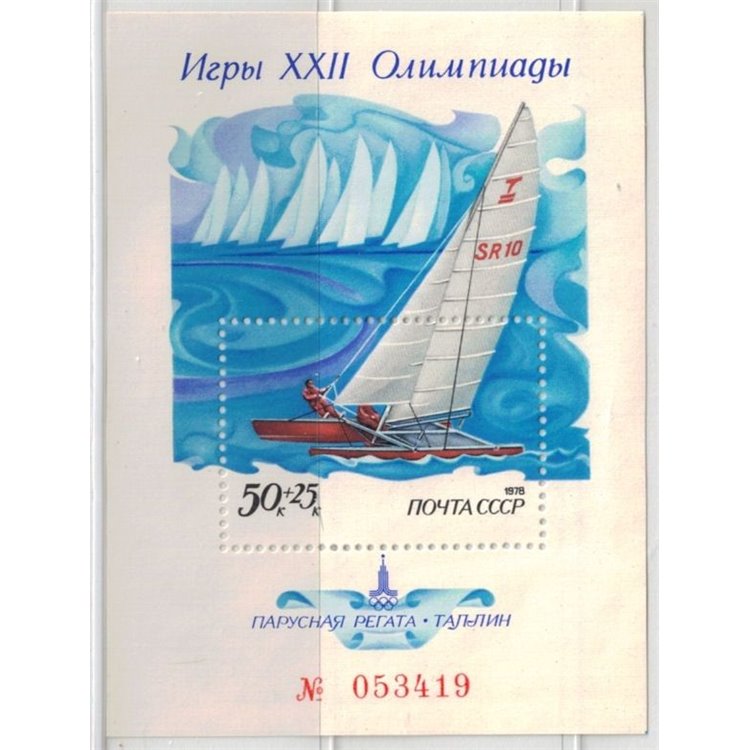 RUSSIA 1978 Moscow Pre-Olympic Games 1 s/s MNH**