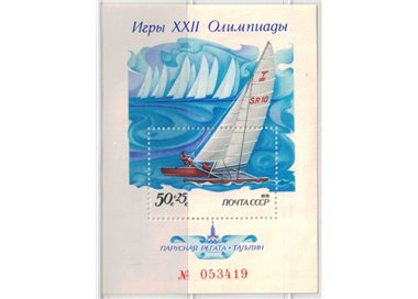 RUSSIA 1978 Moscow Pre-Olympic Games 1 s/s MNH**