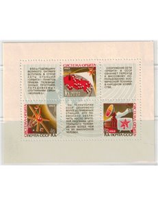 RUSSIA 1968 s/s MNH Orbit System**