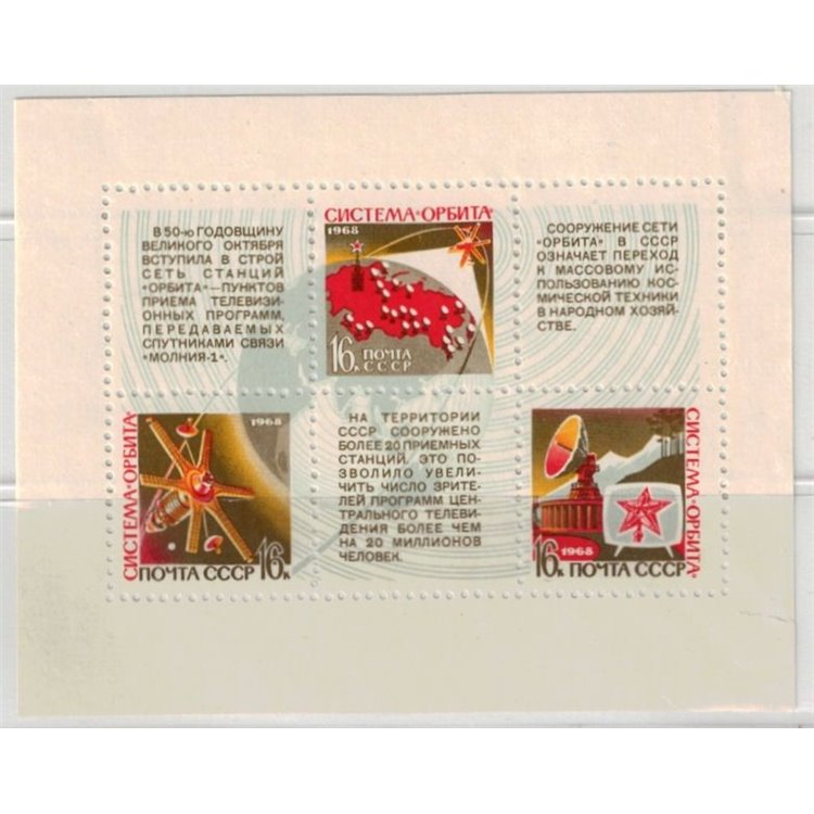 RUSSIA 1968 s/s MNH Orbit System**