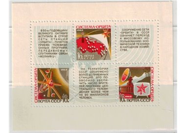 RUSSIA 1968 s/s MNH Orbit System**