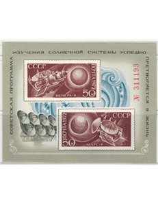 RUSSIA 1972 Cosmos 1 s/s MNH**
