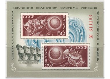 RUSSIA 1972 Cosmos 1 s/s MNH**