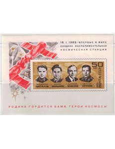 RUSSIA 1969 Sojuz IV-V BF MNH**
