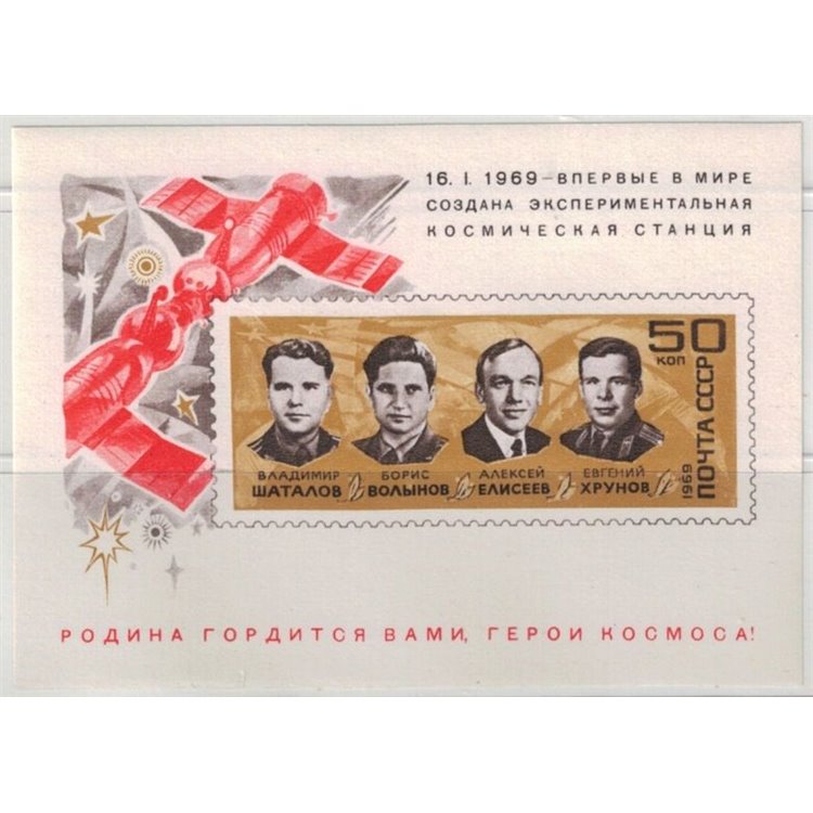 RUSSIA 1969 Soyuz IV-V s/s MNH**