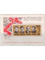 RUSSIA 1969 Soyuz IV-V s/s MNH**