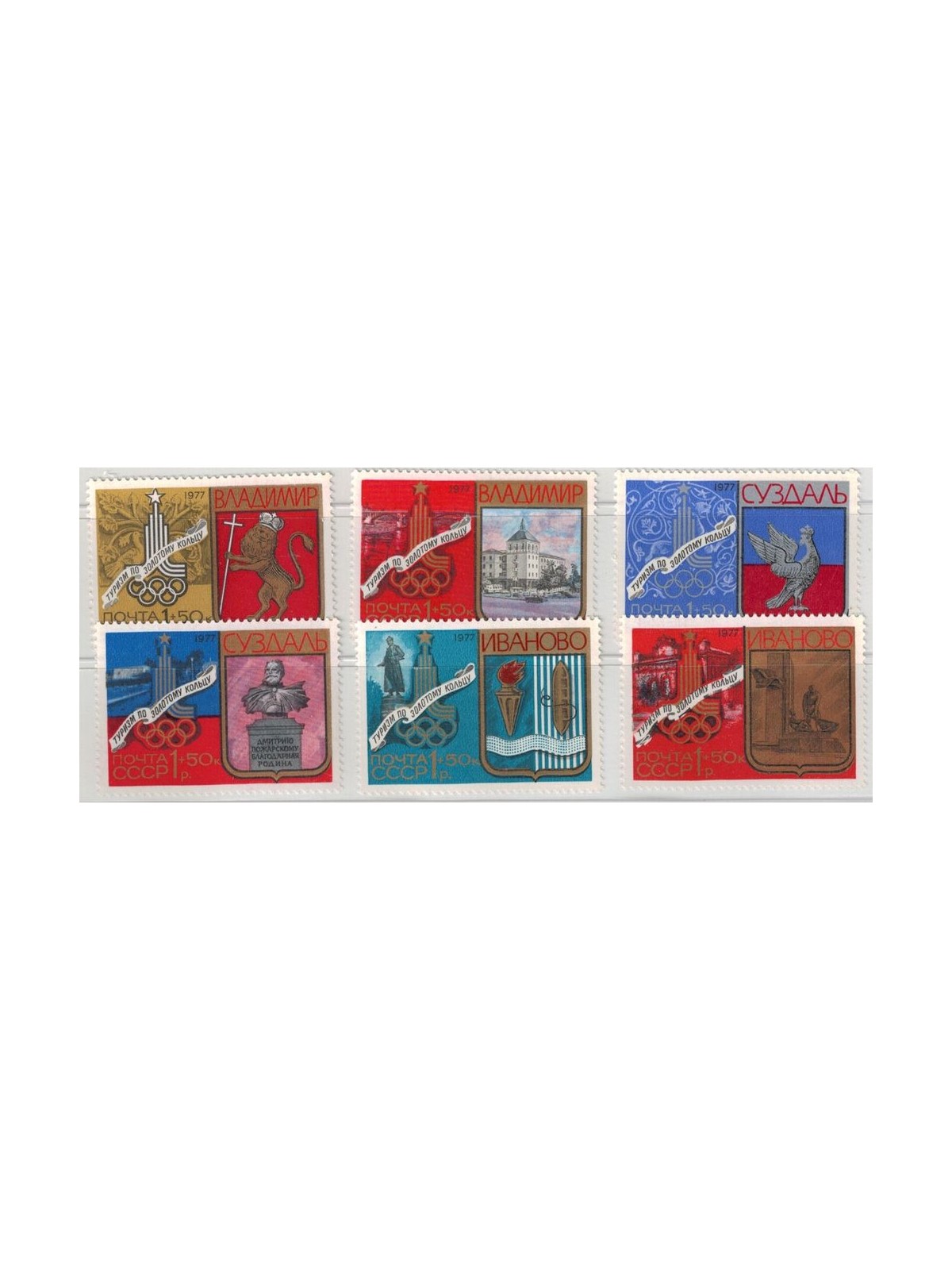 RUSSIA 1977 Propaganda per le Olimpiadi 6v MNH**