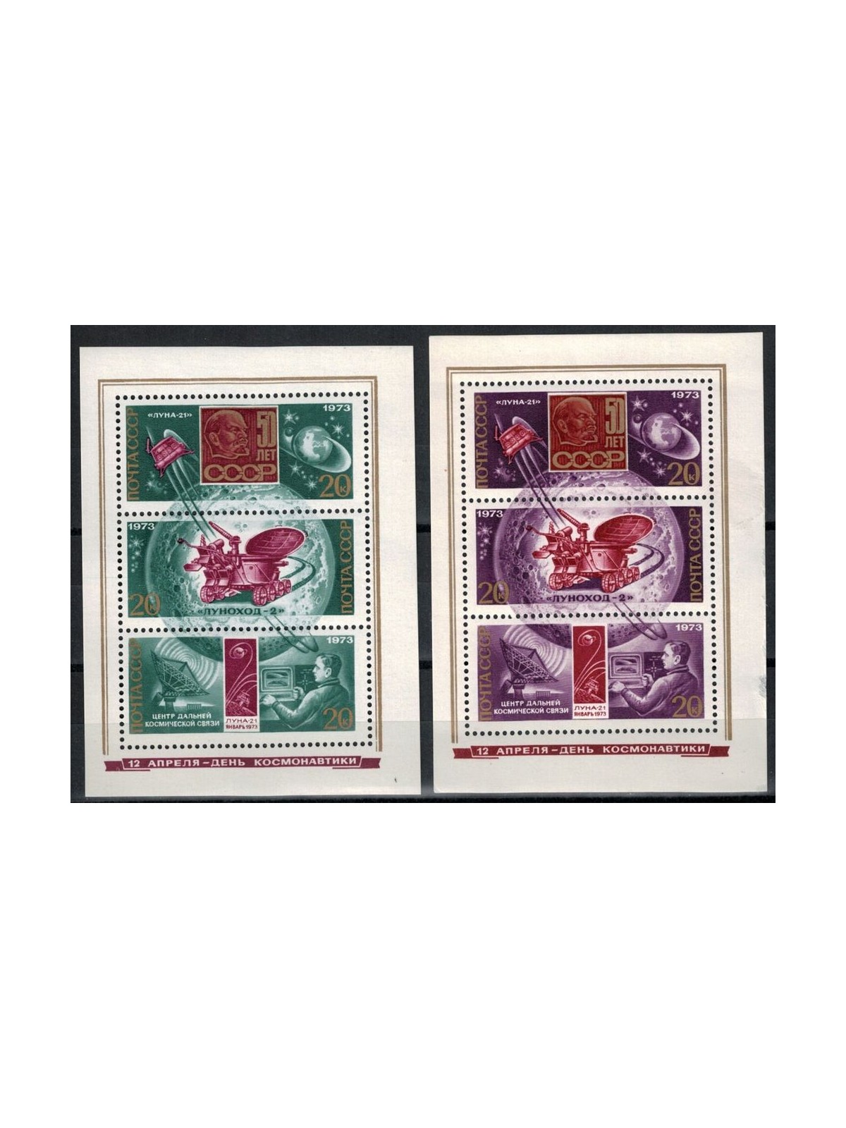 RUSSIA 1973 Astronautics Day 2xBF MNH**