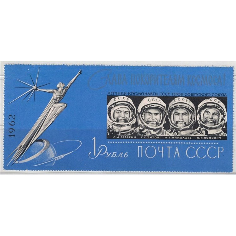 RUSSIA 1962 Soviet Cosmonauts s/s MNH**