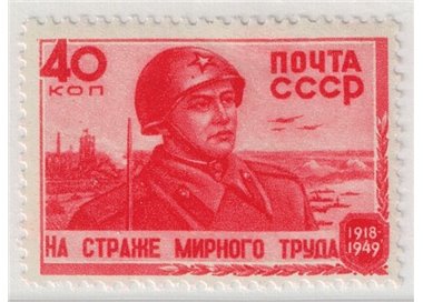 RUSSIA 1949 Anniversary of the Red Army MNH**