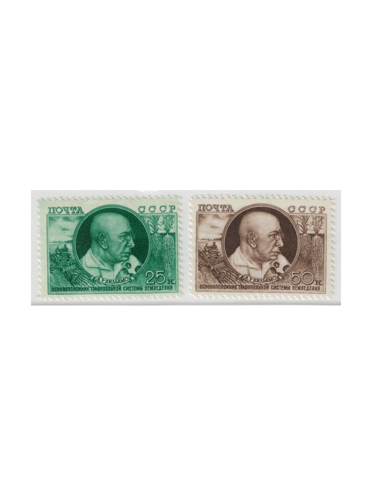RUSSIA 1949 In onore di V. R. Williams 2v MNH**