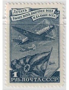 RUSSIA 1949 Aviation Day MNH**