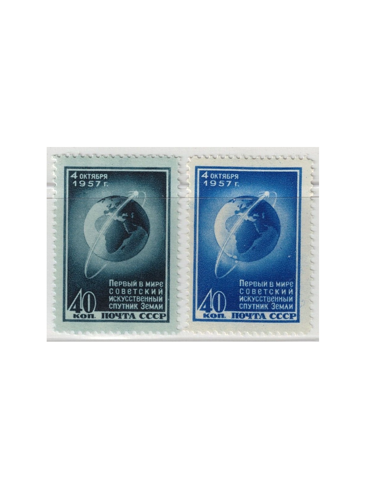 RUSSIA 1957 Lancio dello Sputnik 2v MNH**