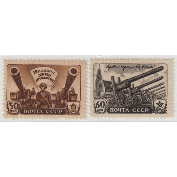 RUSSIA 1945 Artillery Day 2v MNH**