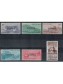 MAN 1975 Revenue stamps 6v MNH**