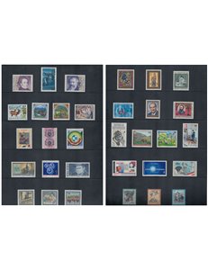 AUSTRIA 1997 Complete vintage 32v MNH**