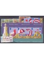 JERSEY 1975 Complete vintage 20v + 1 s/s MNH**
