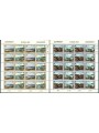 GUERNSEY 1983 Europa 2 MF MNH**