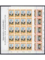 GUERNSEY 1978 Europe 2 m/s MNH**