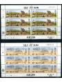 MAN 1983 Europa 2 MF (6) MNH**