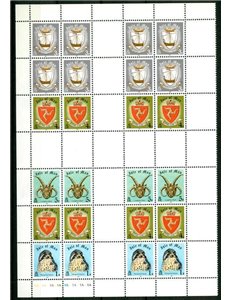 MAN 1980 Ordinary series MNH**