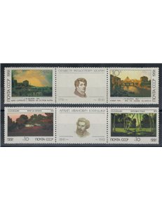 RUSSIA 1991 Schtschedrin e Kuindji 4v MNH**