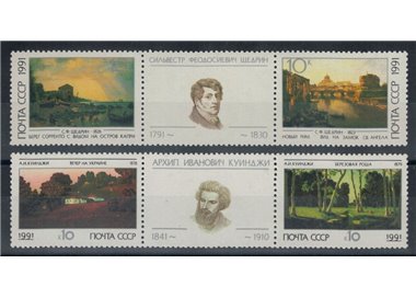 RUSSIA 1991 Schtschedrin and Kuindji 4v MNH**