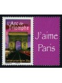 FRANCE 2007 Arc de Triomphe MNH**
