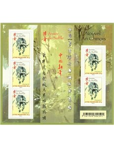 FRANCIA 2009 Anno del bufalo BF MNH**