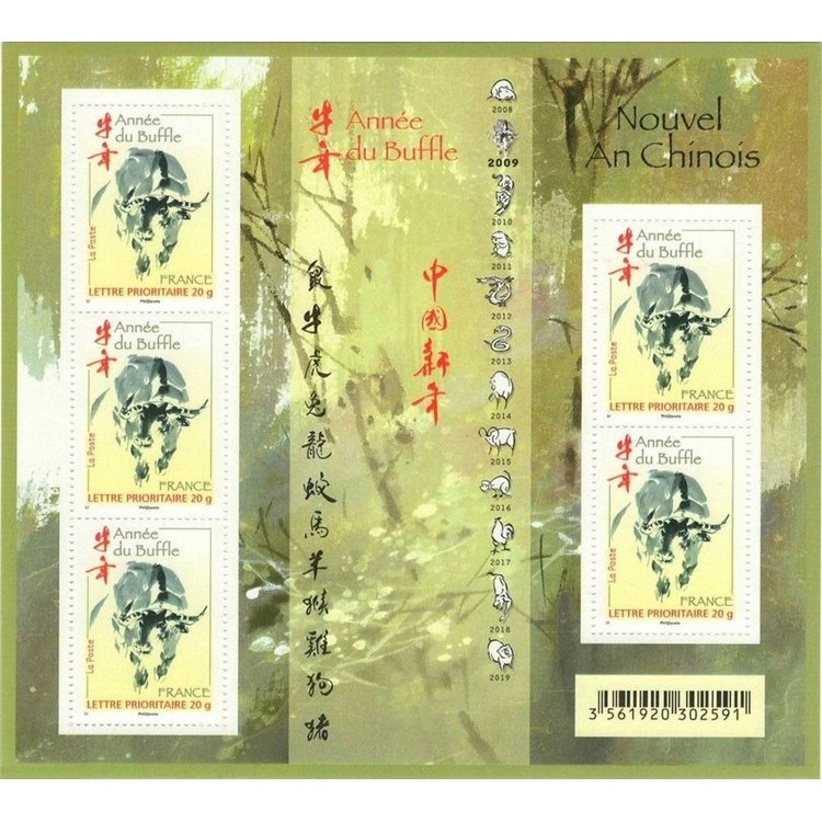 FRANCE 2009 Year of the Ox s/s MNH**