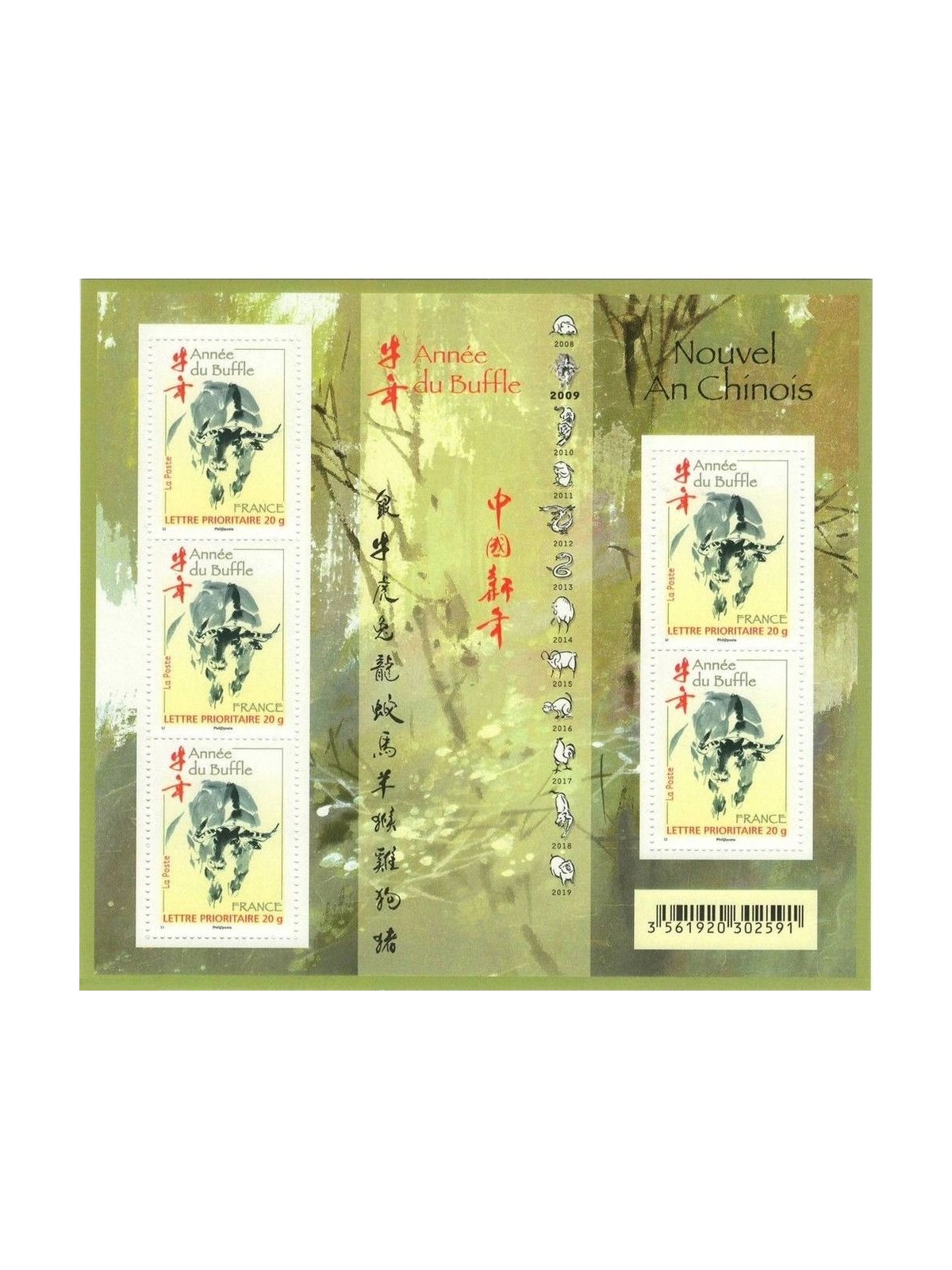 FRANCIA 2009 Anno del bufalo BF MNH**
