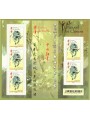 FRANCE 2009 Year of the Ox s/s MNH**