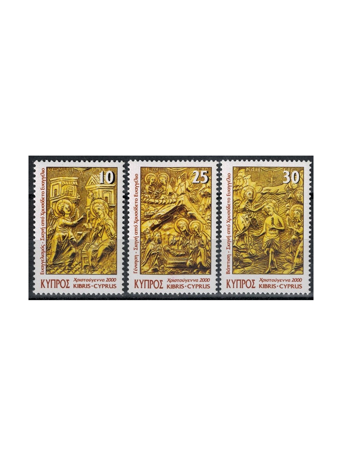 CIPRO 2000 Natale 3v MNH**