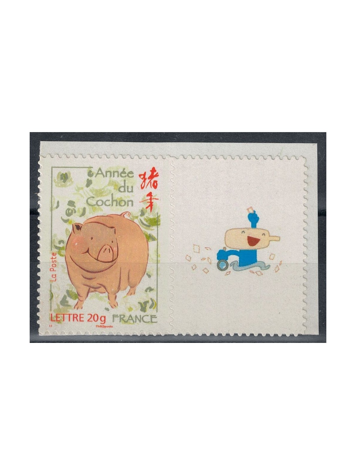 FRANCE 2007 Year of the Pig (Self-adhesive) MNH**