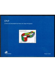 PORTUGAL 2006 Portuguese language 1 s/s MNH**