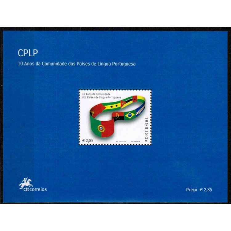 PORTUGAL 2006 Portuguese language 1 s/s MNH**