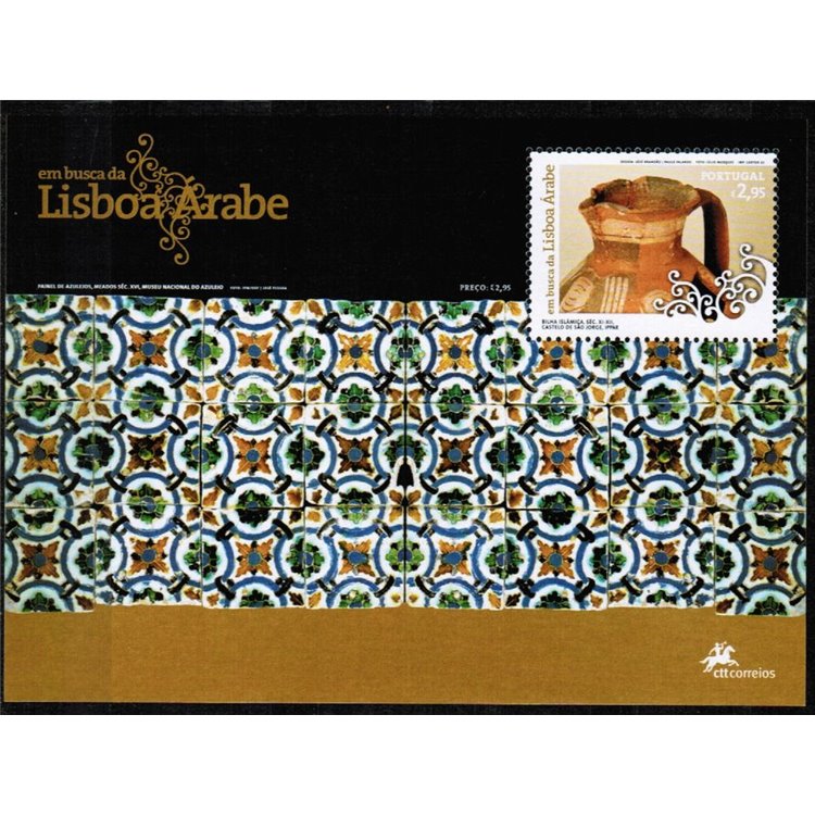 PORTOGALLO 2007 Architettura araba 1 BF MNH**
