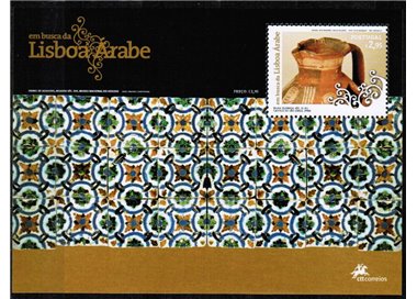 PORTUGAL 2007 Arab architecture 1 s/s MNH**