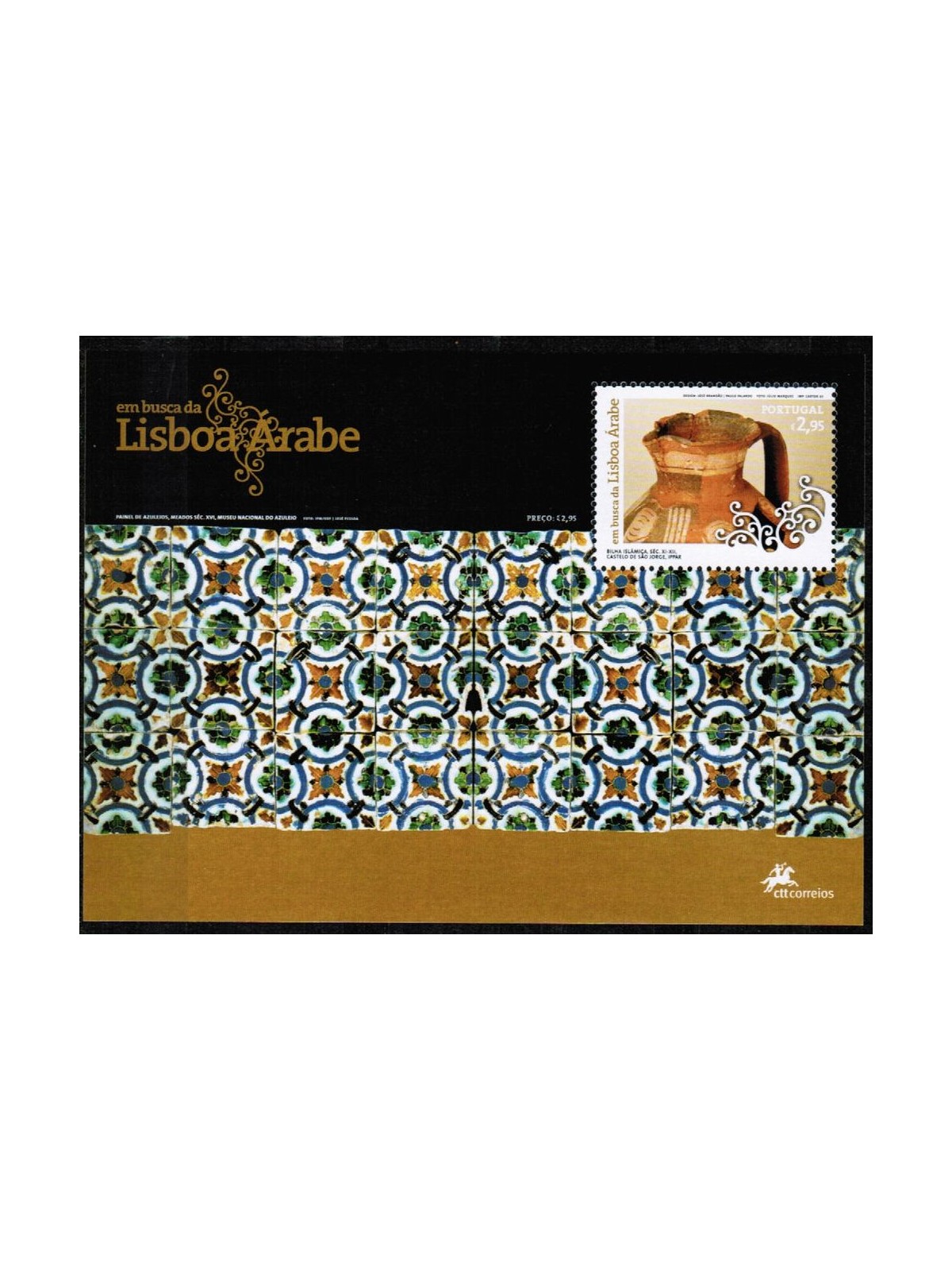 PORTUGAL 2007 Arab architecture 1 s/s MNH**