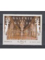 FRANCE 2007 Art (Hall of Mirrors) MNH**